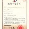 一種白色快凝快硬高貝利特硫鋁酸鹽水泥熟料、應(yīng)用及其生產(chǎn)工藝