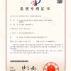 面層砂漿、磨石、板材及其制備方法2019102817594-1