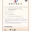 一種速硬抗裂厚層水泥基自流平砂漿干混料及其制備方法、漿料及澆筑方法-1